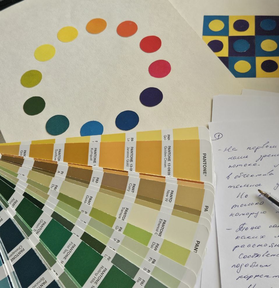 [Ирина Шульгина, Татьяна Погребная] Pro цвет (2025)