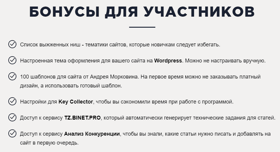 [Роман Пузат] Курс Марафон Начало. Марафон от Романа Пузата (Весна 2019)