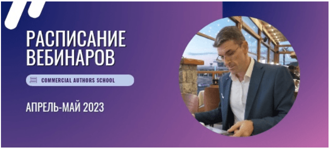 [CAS, Дмитрий Вишневский] Секс в худлите 18+ (2023)