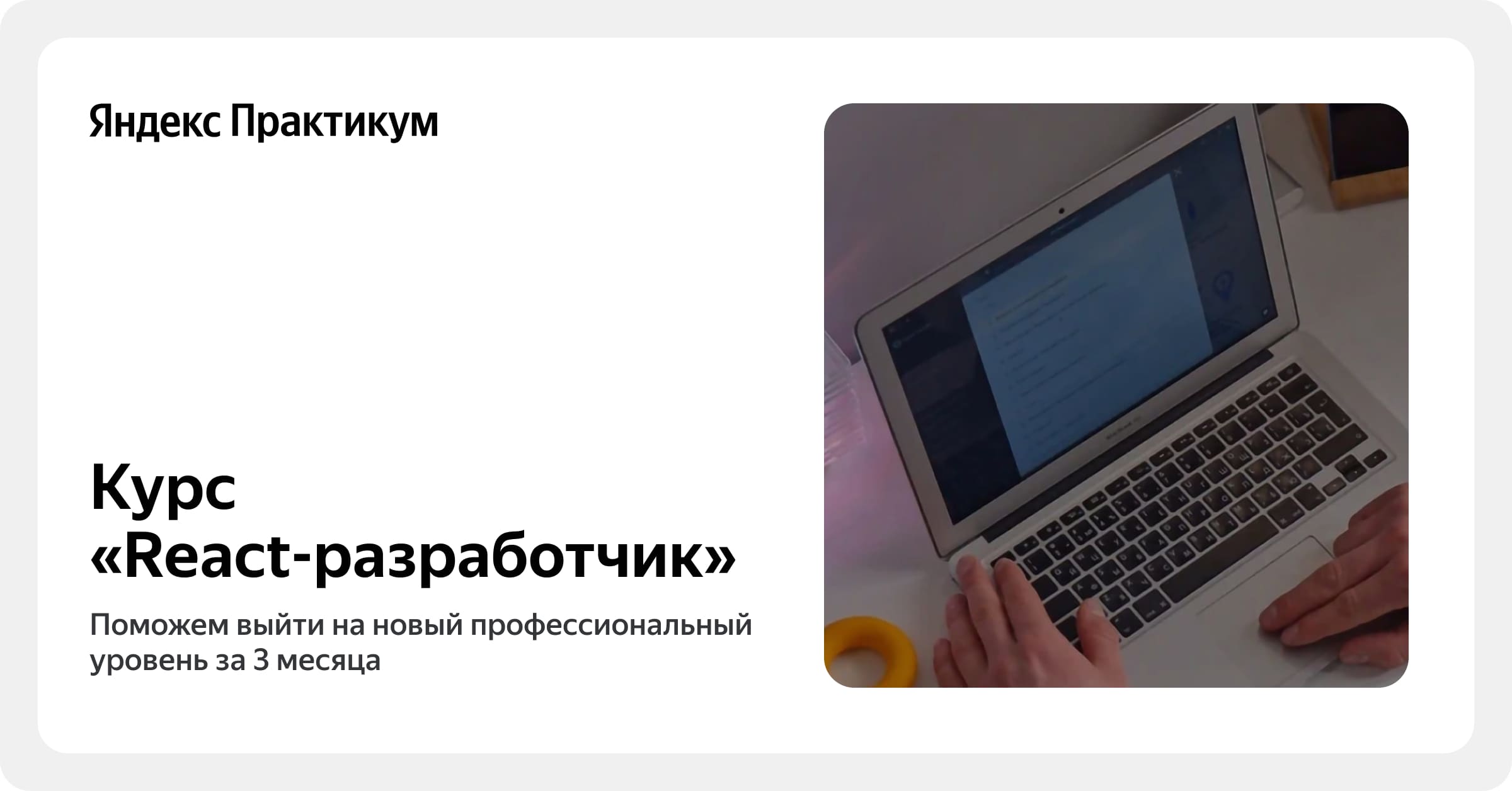 practicum.yandex.ru