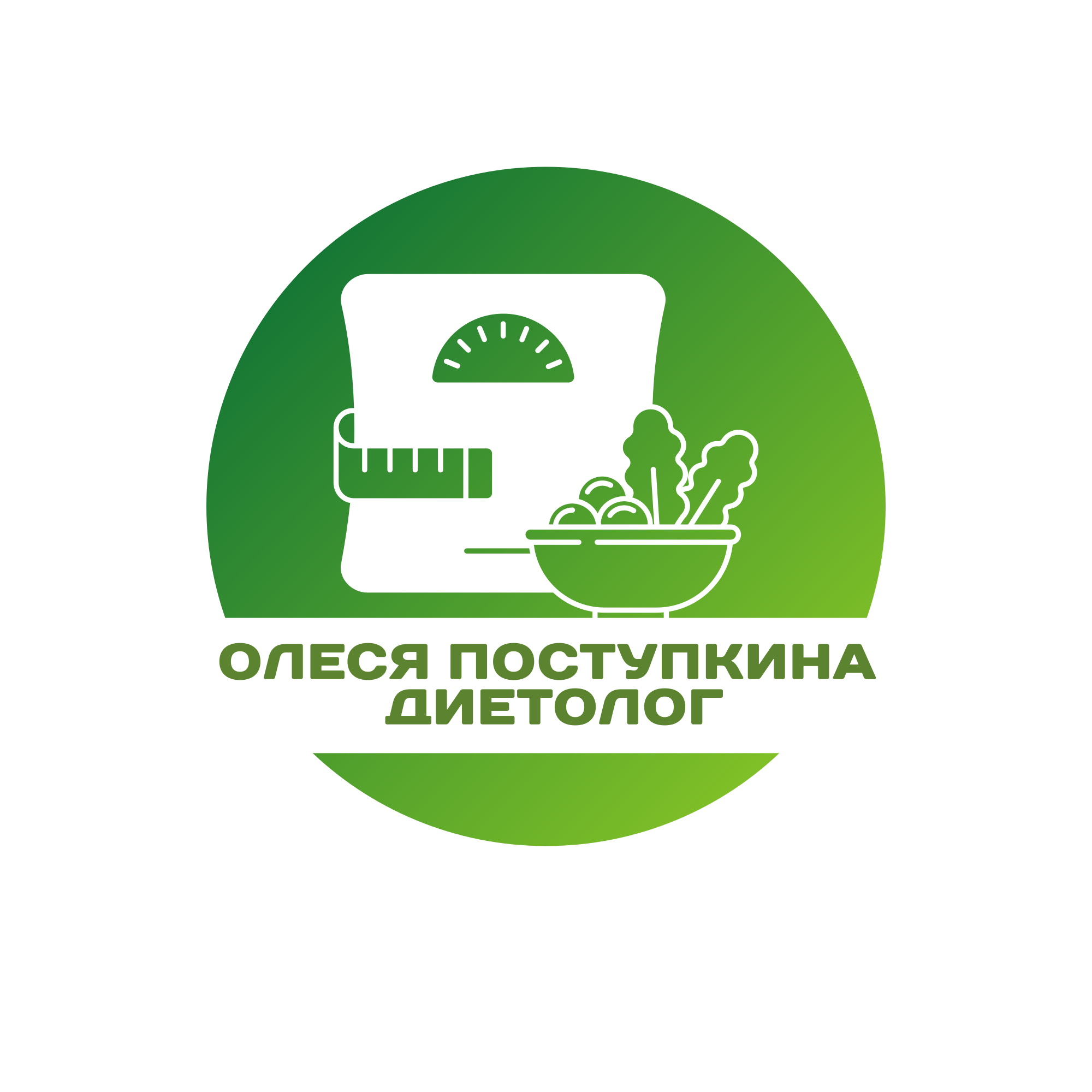 [Олеся Поступкина] Сборник меню 13 (2025)