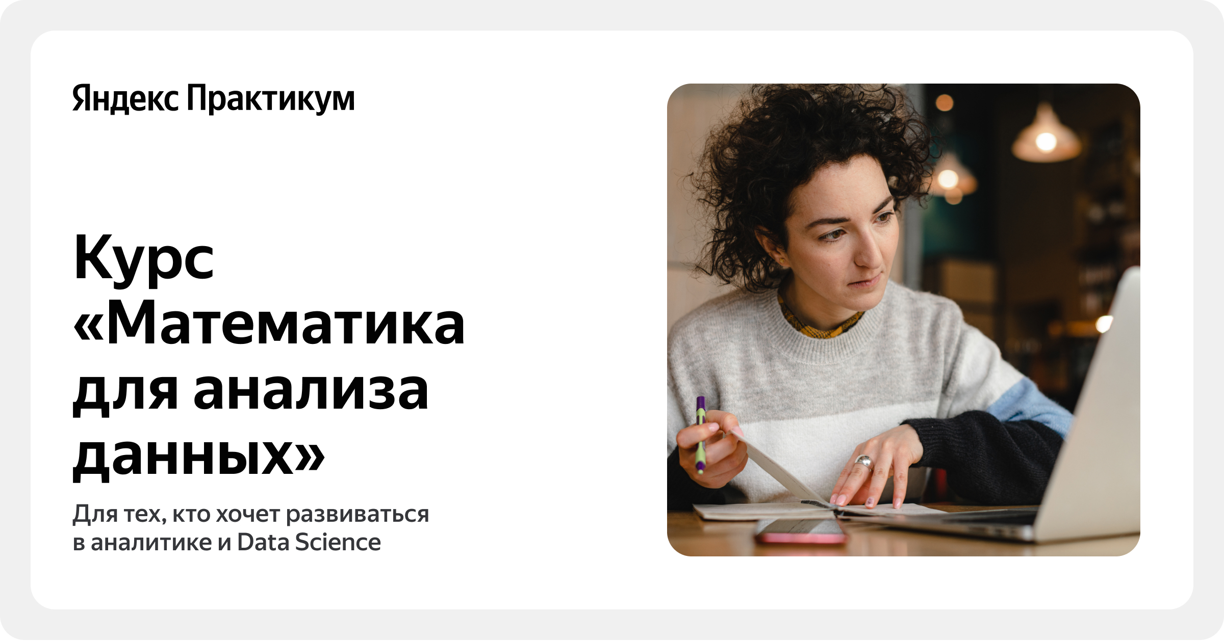 practicum.yandex.ru