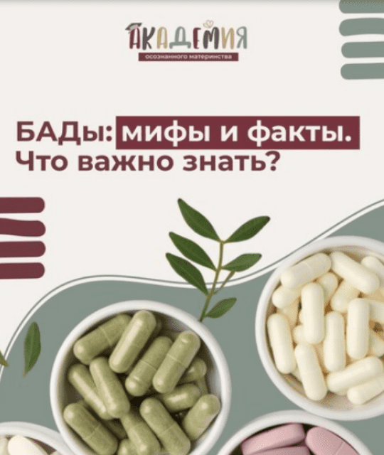 [Элисо Джобава] Аптечка Осень (2025)