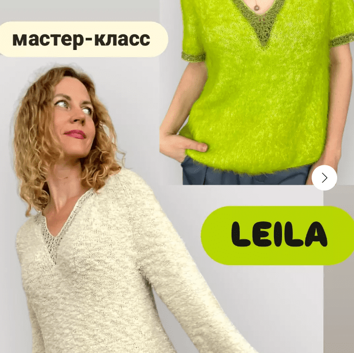 [Елена Смирнова, Siamo] Блузка/туника Leila (2025)