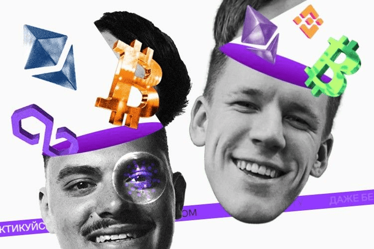 [Леонид Гаранов, Никита Гришунин] От хомячка новичка до криптобога. Тариф Инвестор (2022)