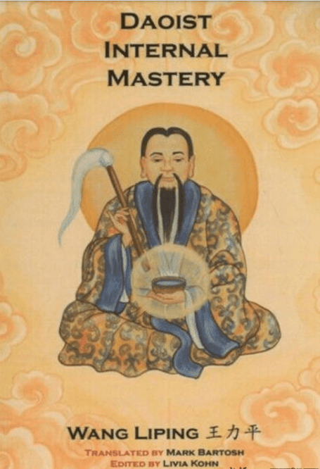 [Ван Липин] Даосское внутреннее мастерство (Часть 2 из 3)