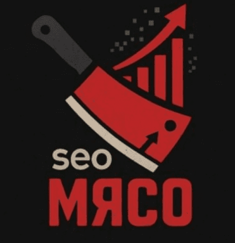 [Максим Котёнков] Клуб SEO мясо (Декабрь 2025)