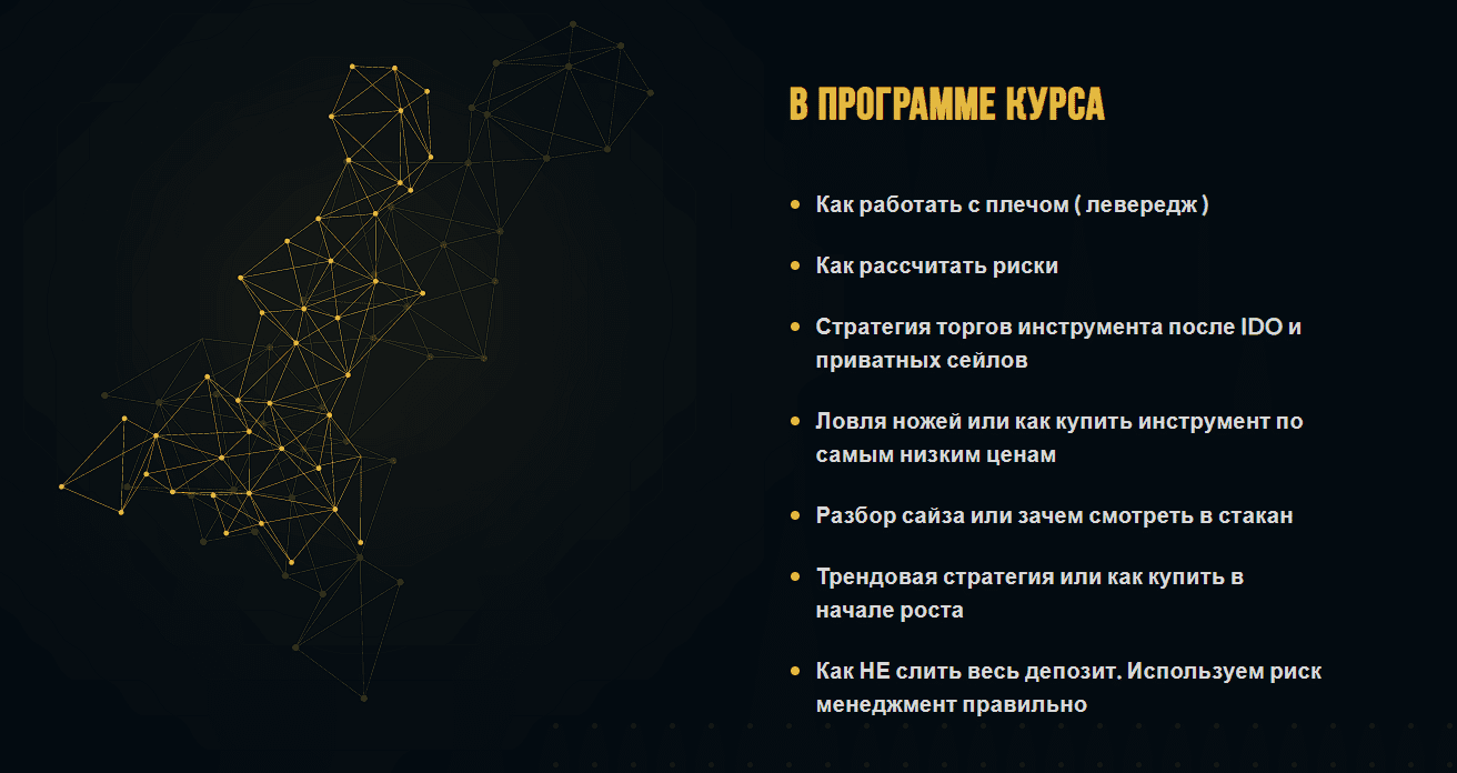 [Максим Бурков, Вячеслав Носко] Крипто трейдинг на максималках. Левередж и не только (2022)