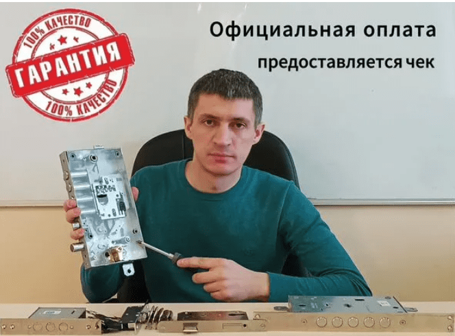 [Иван Мастер] Обучение вскрытию замков и автомобилей (2024)