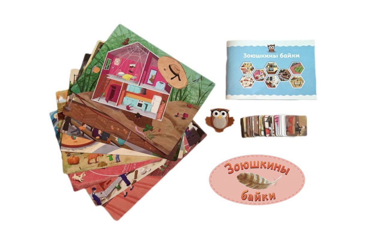 Музыкальное пособие Зоюшкины байки [Ольга Сухова]