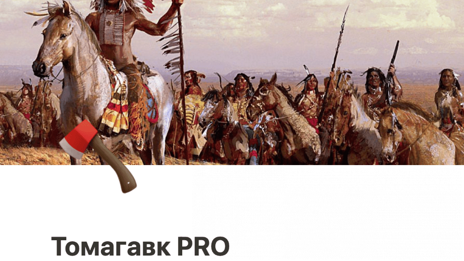 [Мэверик] Большая Охота (2022)