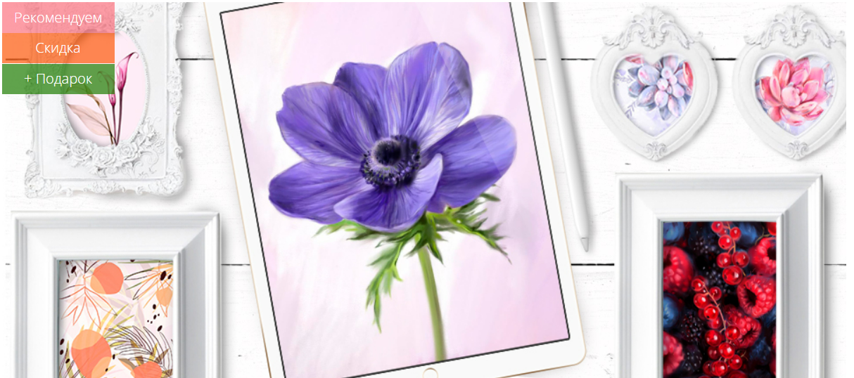 [Marker School] Цифровая ботаническая иллюстрация (2023)