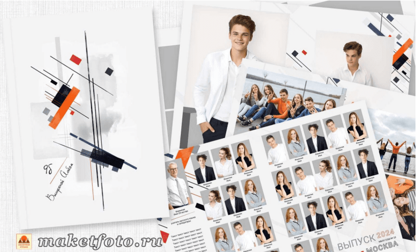 [Оксана Михайлова] [PSD] Макет альбома для 9-11 классов № 1162 (2024)