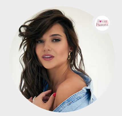 [Полли Рыжова] Книга стиля. Том 8. Октябрь (2023)