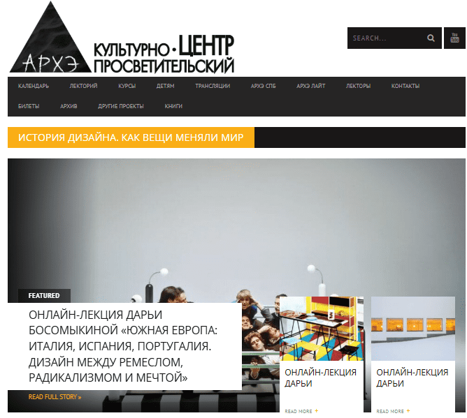 [Архэ, Дарья Босомыкина] Южная Европа. Италия и радикалы, Барселона как столица идей, Португалия между ремеслом и модернизмом (2025)