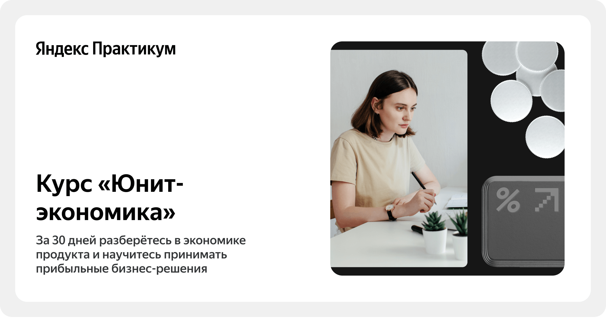 practicum.yandex.ru