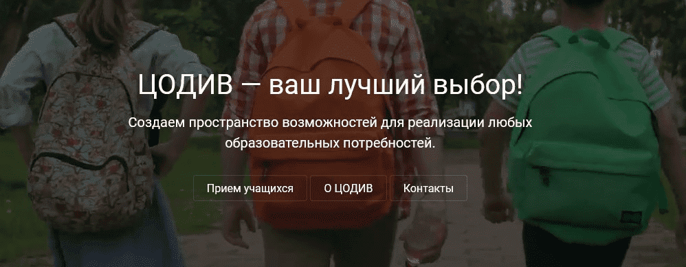 [ЦОДИВ] Физическая культура 1 класс (2019)