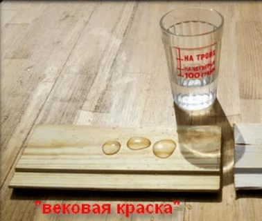 Вековая краска + магнитная вертушка