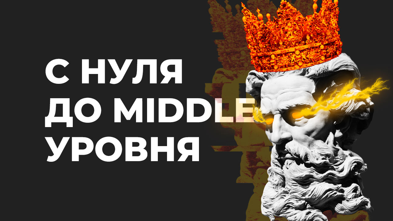 [Евгений Милованцев, Михаил Охотников] Профессия AI SEO-специалист