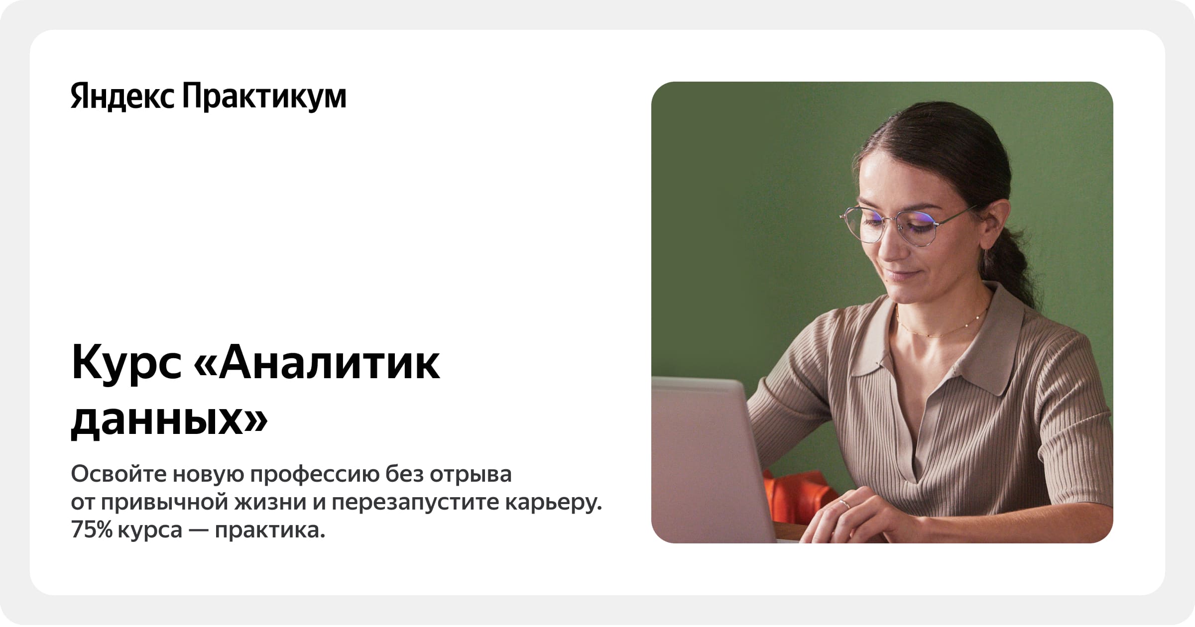 practicum.yandex.ru
