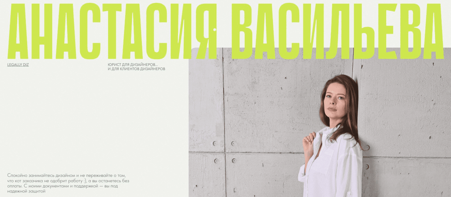 [Анастасия Васильева] Шаблон договора на сопровождение сайта (2025)