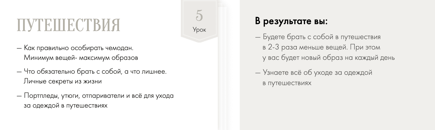 [Александр Козаченко] ДНК мужского стиля (2019)