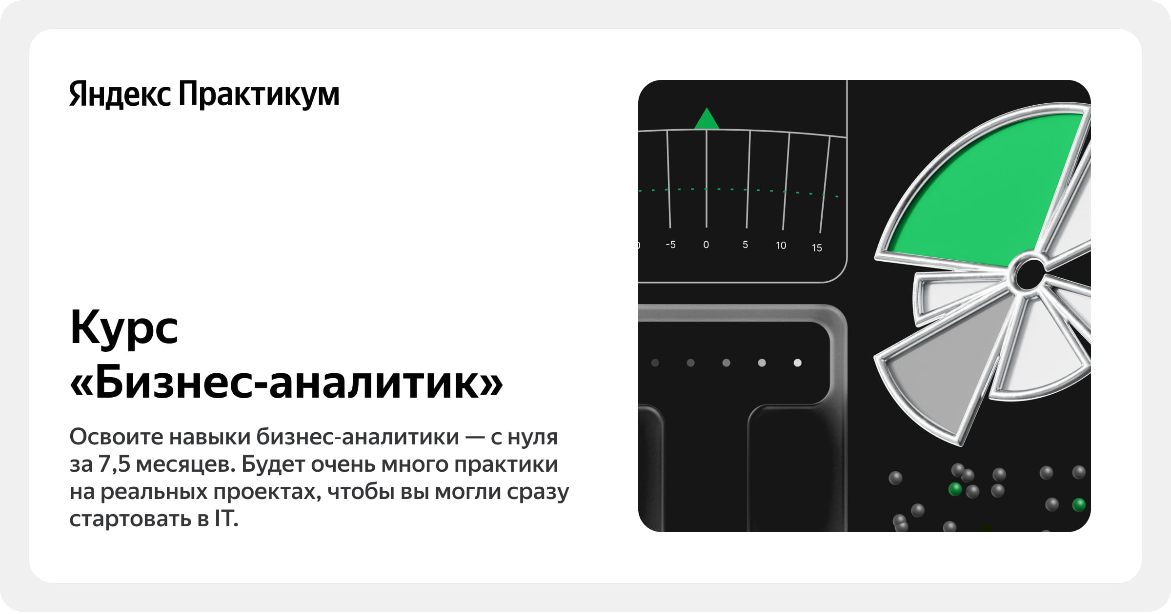 practicum.yandex.ru