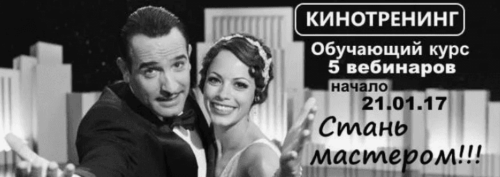 [Красин Сергей] Смотри кино и трансформируй себя! Алгоритм работы