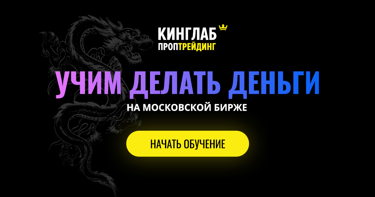 [КИНГЛАБ] Нарек Григорян - Полный курс по криптотрейдингу на Binance и FTX (2021)