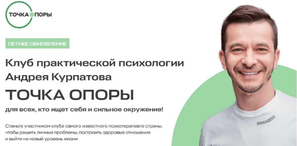 [Андрей Курпатов] Социальный интеллект (2023)