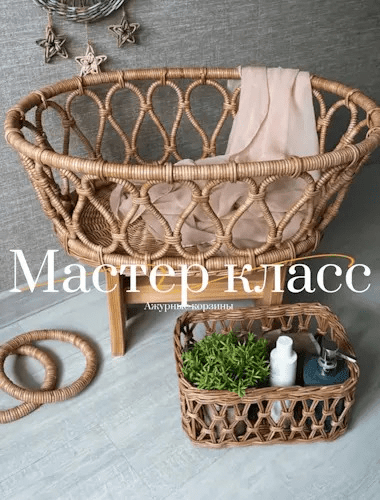 [Ceny_krasotu] Ажурные корзинки (2025)