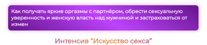 [Юлия Агапитова] Искусство секса (2025)