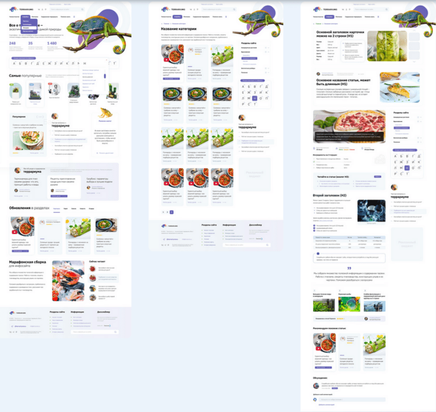 [Студия Сеоника] Марафон лайт по запуску сайта и наполнению его статьями (2023)