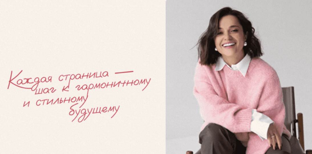 [Полли Рыжова] Авторский журнал «Полли» (Июль 2025)