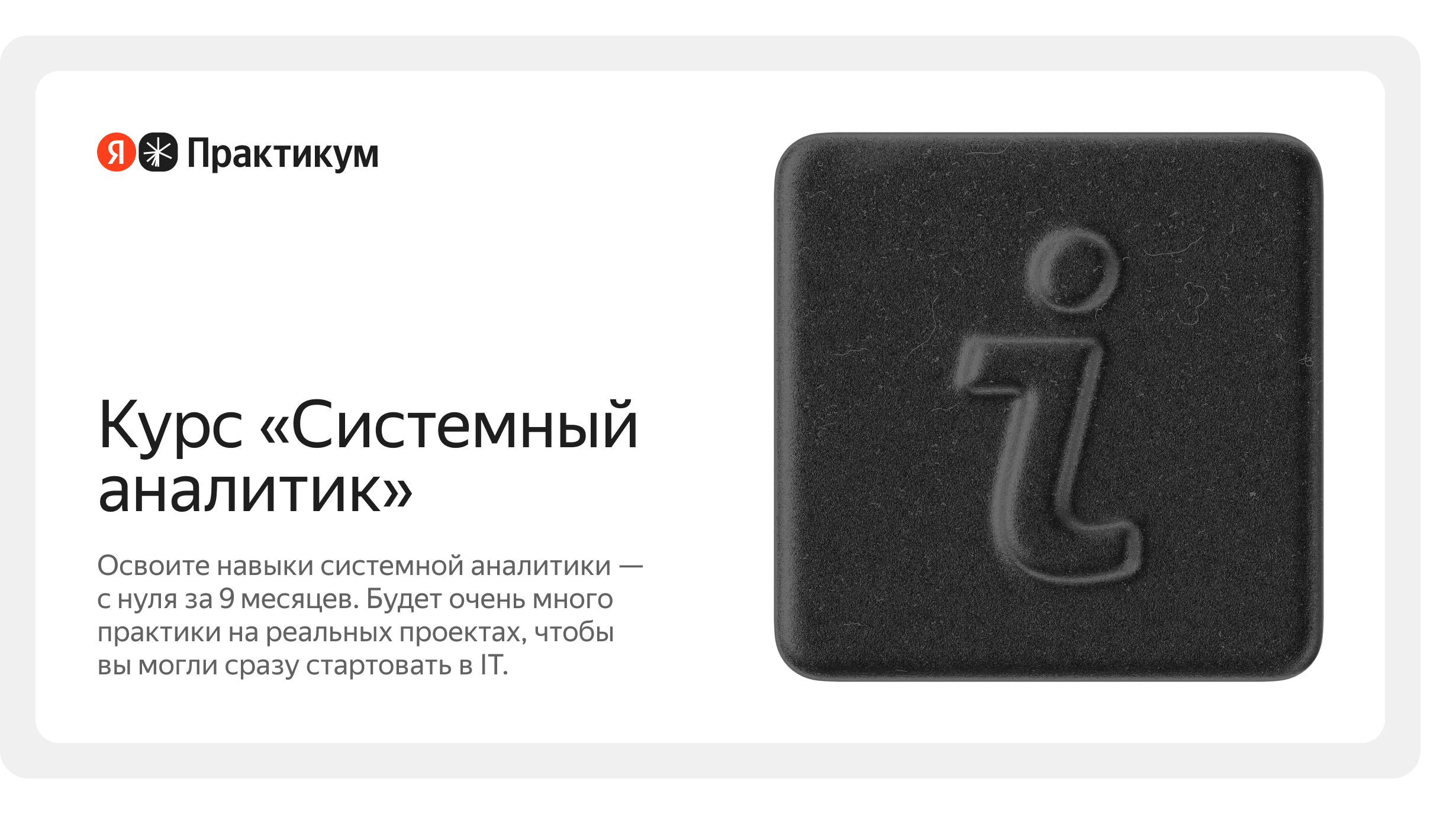 practicum.yandex.ru