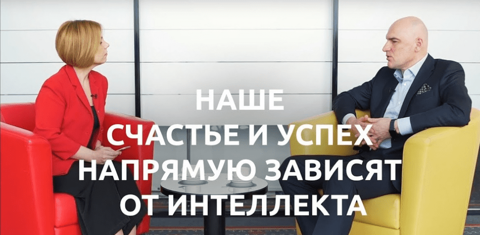 [Радислав Гандапас] Какие инструменты помогают управлять эмоциональным интеллектом (Аудио)