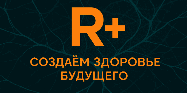 [Владимир Попов] [Remee+] Персонализация питания. 5 модуль (2025)