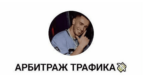 [Влад Белоусов, Эл] Арбитраж. Gambling (2023)