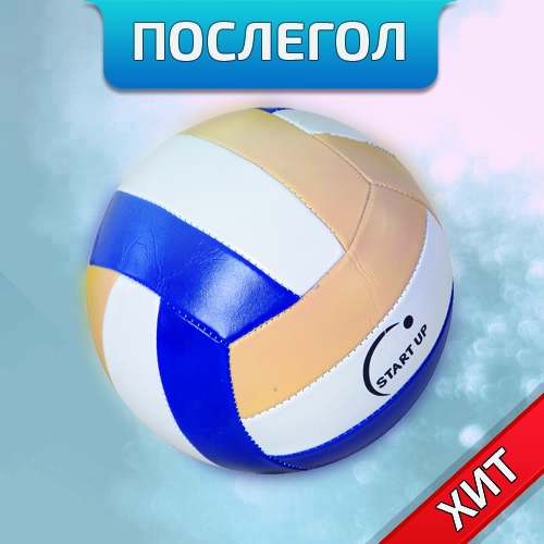 [VBETTING] ПОСЛЕГОЛ (2018)