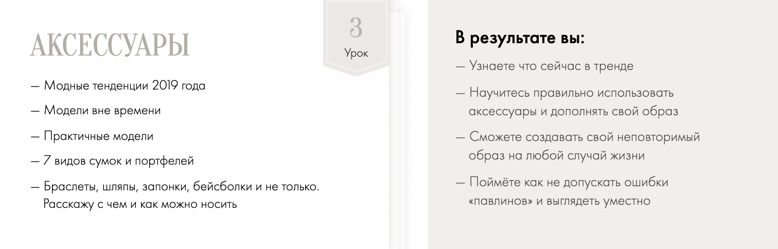 [Александр Козаченко] ДНК мужского стиля (2019)