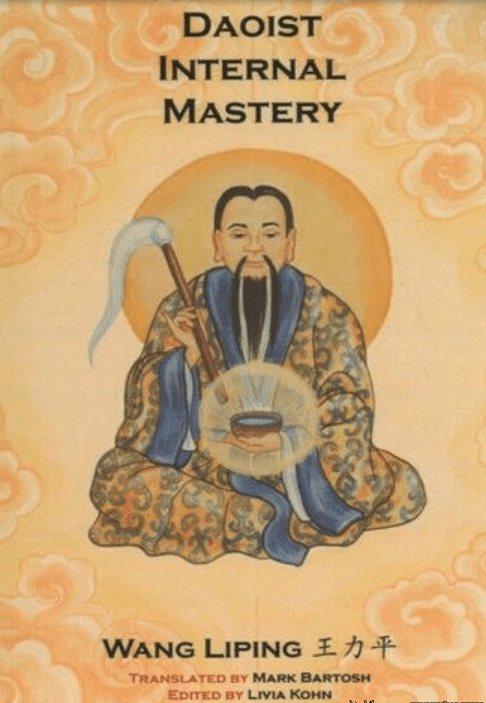 [Ван Липин] Даосское внутреннее мастерство (Часть 1 из 3)