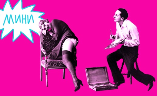 [Валерия Пустовая, Марина Степнова, Михаил Эдельштейн] Эротика: как писать про секс (2025)