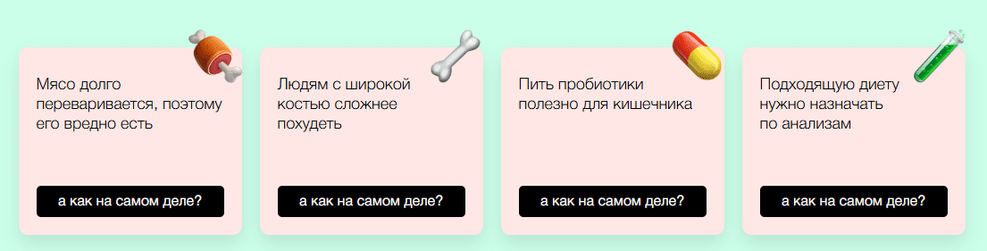 [Гульнара Самирханова, Софья Блох] Как питаться вкусно и полезно (2022)