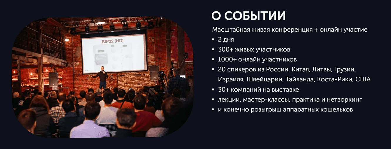 [Cryptonist Club] Погружение в мир DeFi и криптовалют (2022)