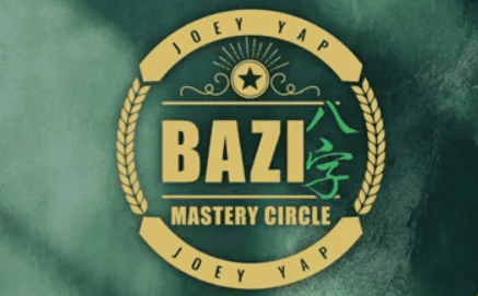 [Joey Yap] Дух питания: падение в смерть и пустоту (2025)