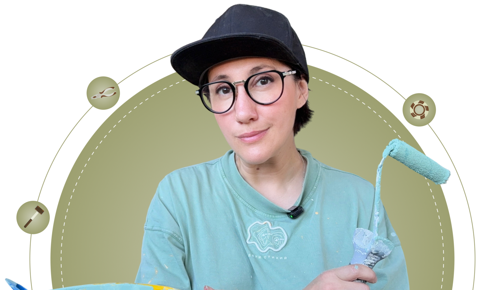 [Дарья Каракулова] Уютный ремонт. Тариф Ремонт своими руками (2025)