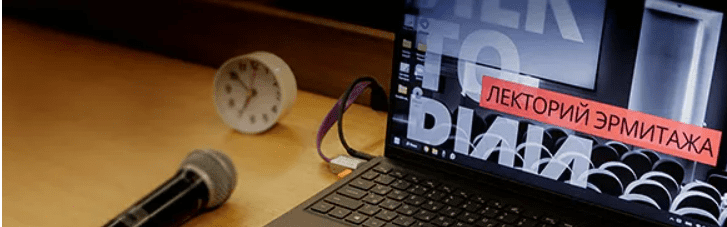 [Эрмитаж] Мироздание в красках. Византийские фрески и мозаики (2024)