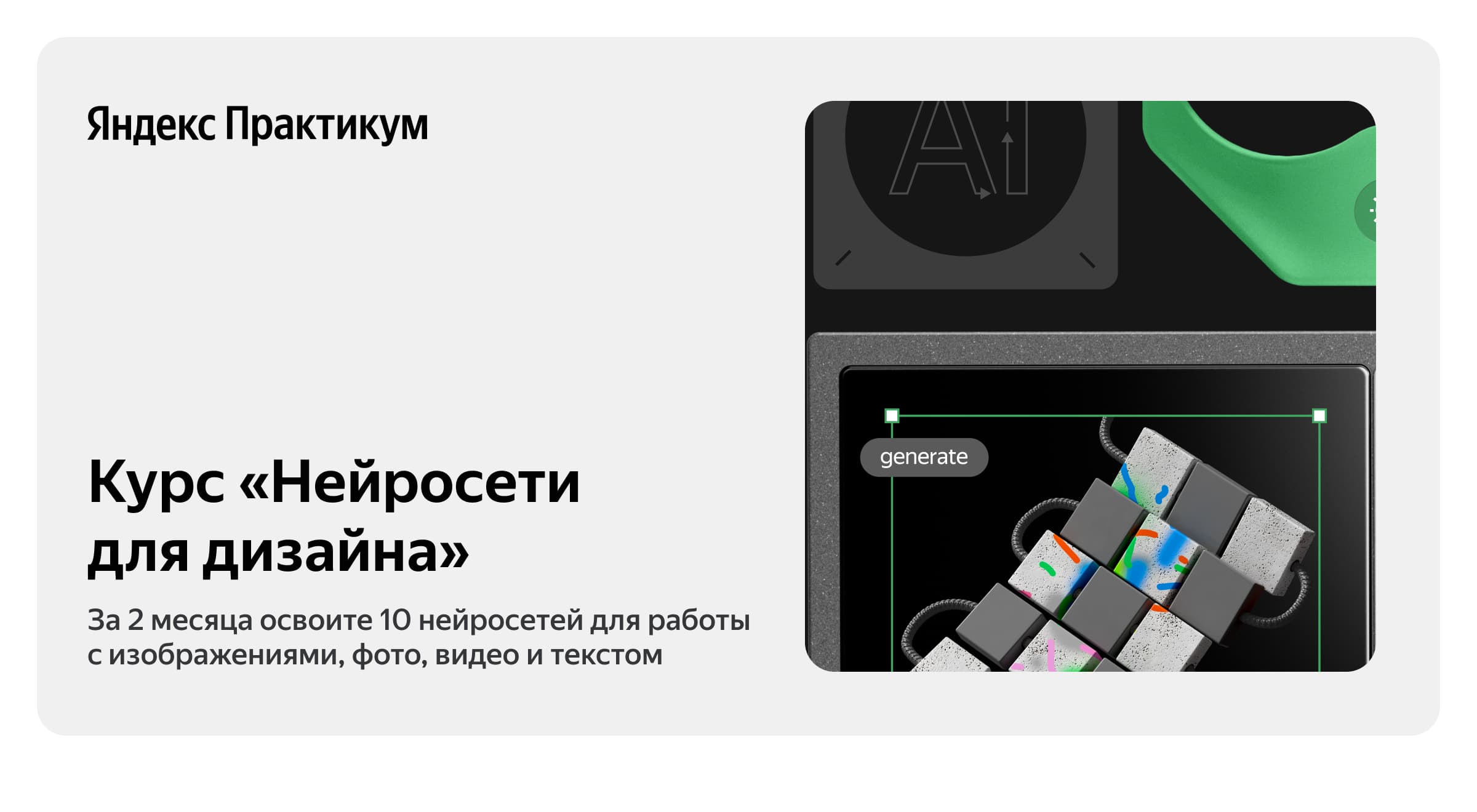 practicum.yandex.ru