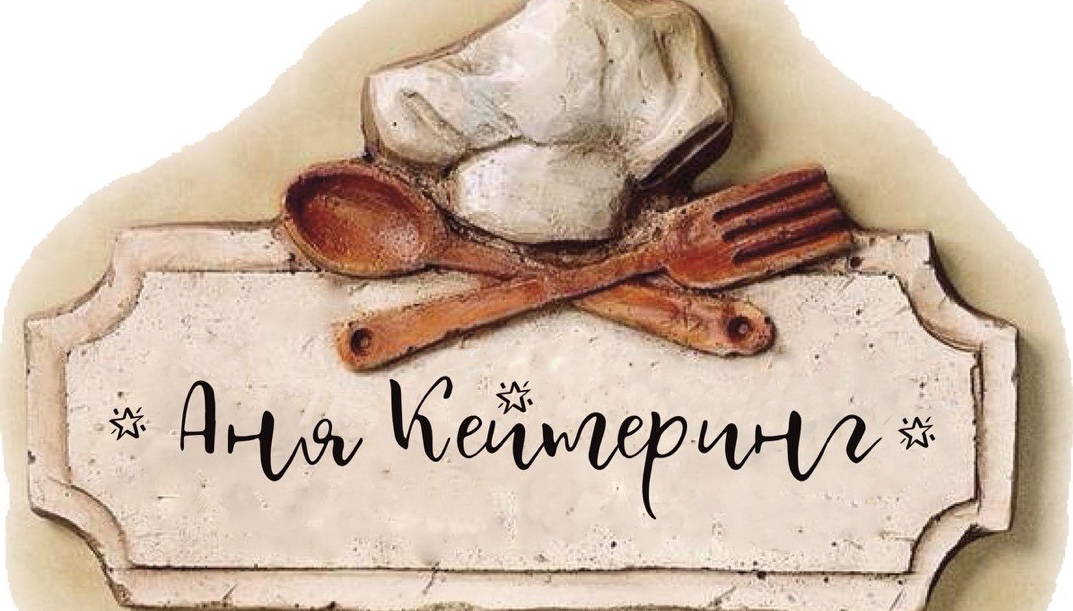 [Аня Ефремова] 30 и 3 рецепта ресторанных тарталеток (2025)