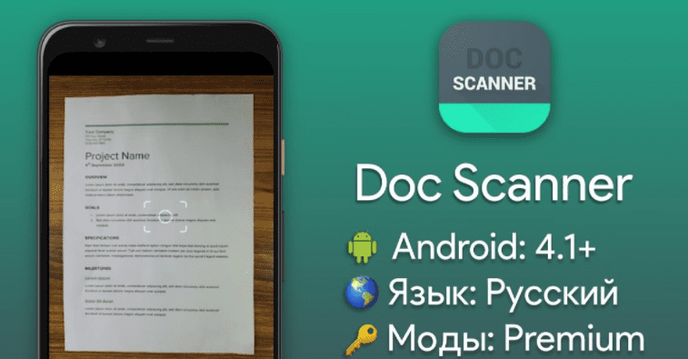 Doc Scanner 6.2.11
